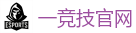 一竞技官网入口_亚洲电竞先驱